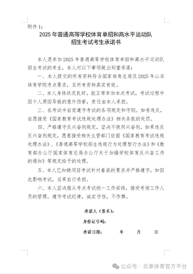 如何在篮球冬令营中加强体能训练?_0